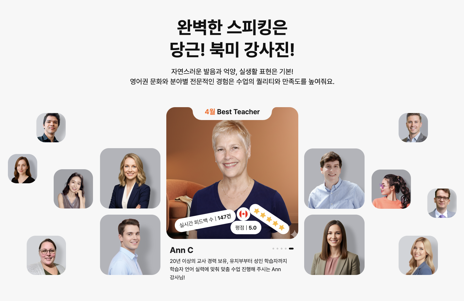 キャロットソリューソンズ